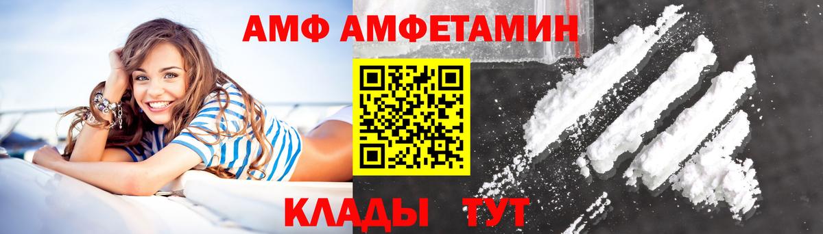Симферополь  АМФЕТАМИН Premium  Вход с VPN 