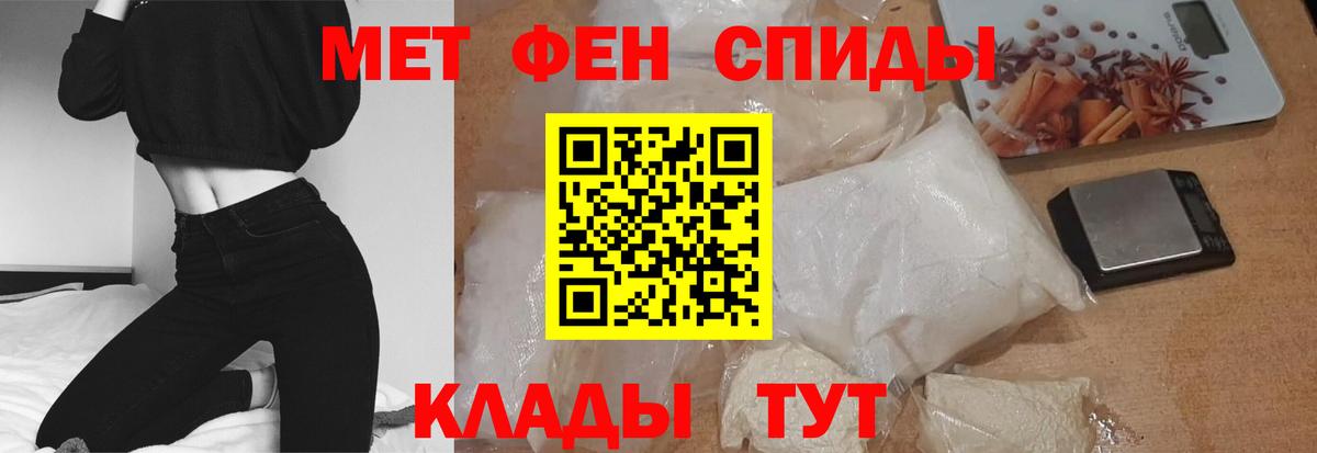 Амфетамин VHQ Симферополь
