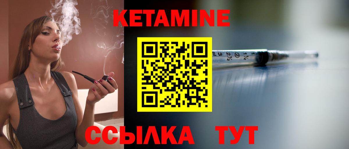 Симферополь  Кетамин VHQ  omg как войти  Вход с VPN 