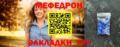 МДМА Бугуруслан