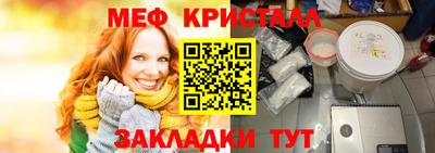 МДМА Бугуруслан