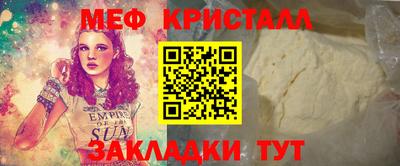 гашишное масло Бузулук
