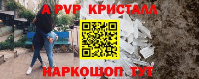 амфетамин Будённовск
