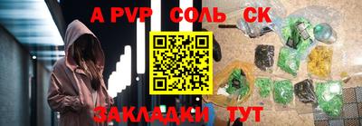 МДМА Бугуруслан
