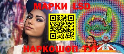 гашишное масло Бузулук