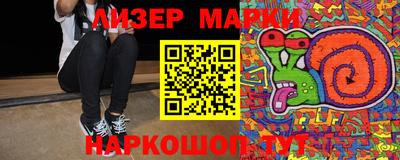 МДМА Бугуруслан