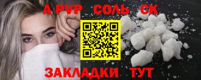 амфетамин Будённовск