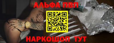 гашишное масло Бузулук