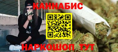 гашишное масло Бузулук