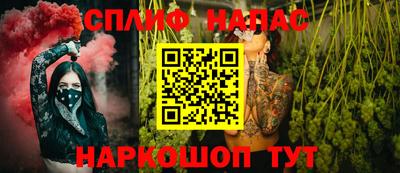 гашишное масло Бузулук