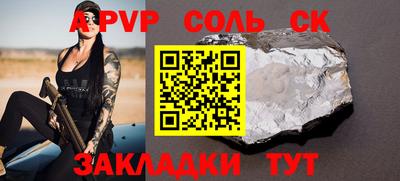 амфетамин Будённовск