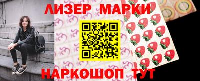 гашишное масло Бузулук