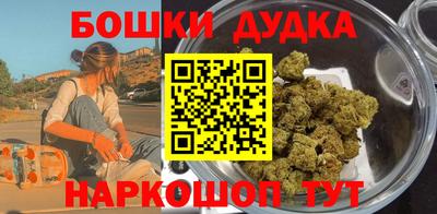 гашишное масло Бузулук