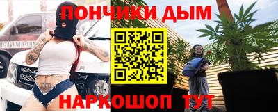 МДМА Бугуруслан