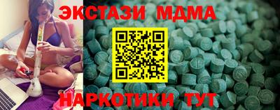 МДМА Бугуруслан