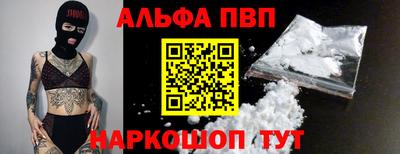 амфетамин Будённовск