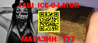 амфетамин Будённовск