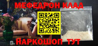 амфетамин Будённовск