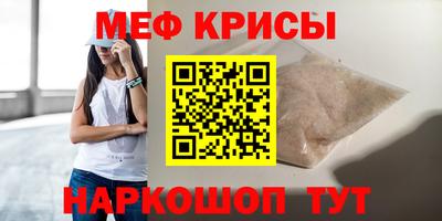 амфетамин Будённовск