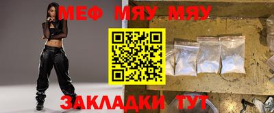 МДМА Бугуруслан