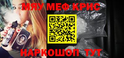 амфетамин Будённовск