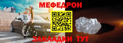 МДМА Бугуруслан