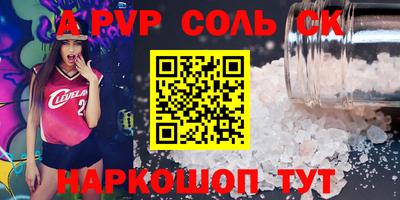 гашишное масло Бузулук