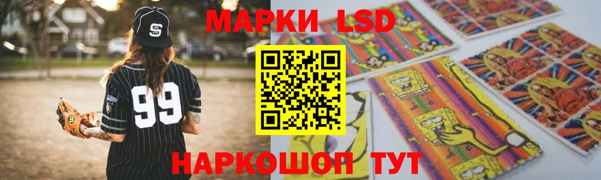 ЛСД экстази ecstasy Симферополь