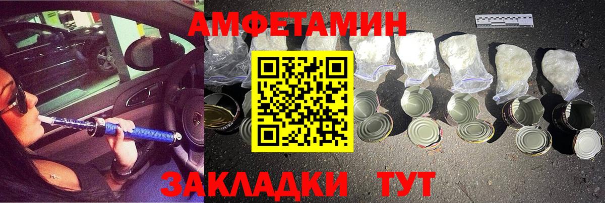 Симферополь  Метамфетамин Декстрометамфетамин 99.9%  Вход с VPN 