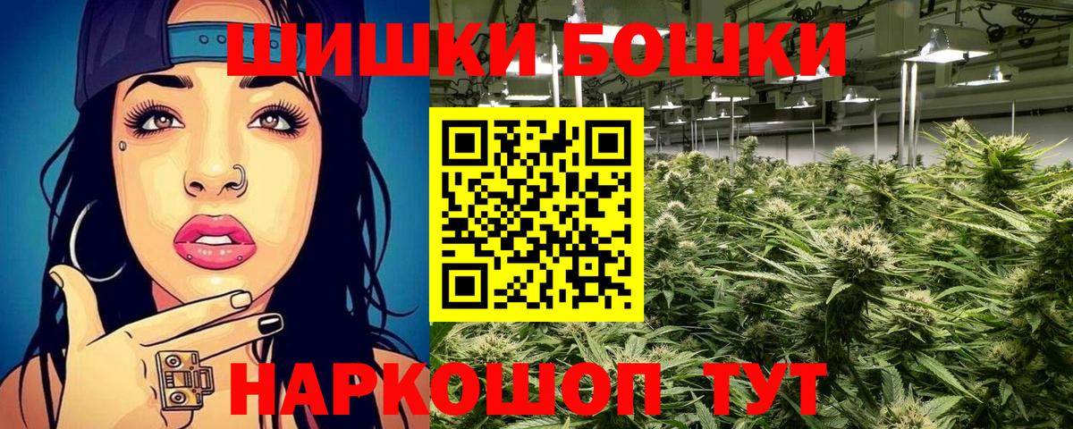 Бошки марихуана тримм  МАРИХУАНА гибрид  Симферополь  Вход с VPN  Конопля конопля  Бошки Шишки индика 