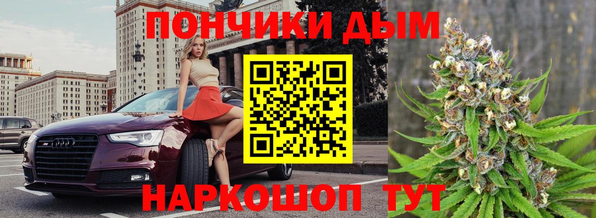Конопля SATIVA & INDICA Симферополь